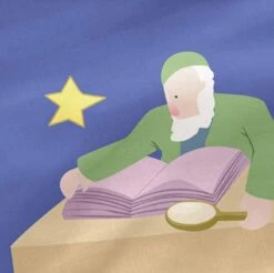 Le Petit Prince Tour De Lit 210x40 Cm -Univers du Lit Boutique 89da06c820e6465baada4c2c32a87fe0